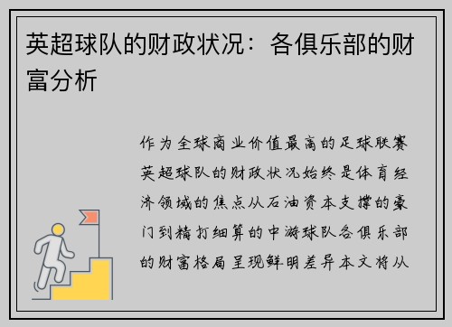comment-img